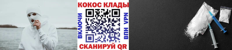 КОКАИН Эквадор  где найти наркотики  Мантурово 