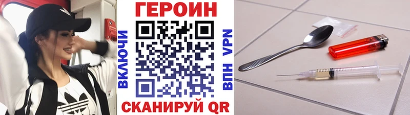 ГЕРОИН гречка  Мантурово 