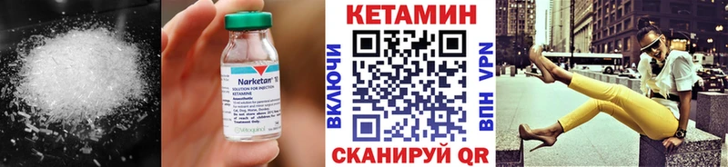 КЕТАМИН VHQ  OMG ССЫЛКА  Мантурово 