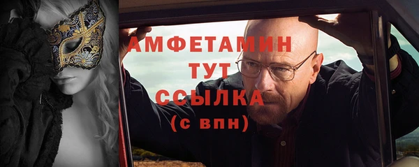 меф Алзамай