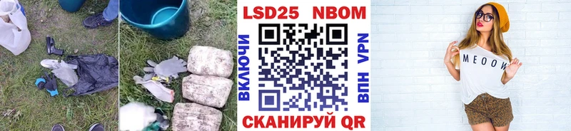 hydra маркетплейс  маркетплейс Telegram  LSD-25 экстази кислота  Мантурово 
