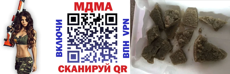 МДМА молли  наркота  Мантурово 