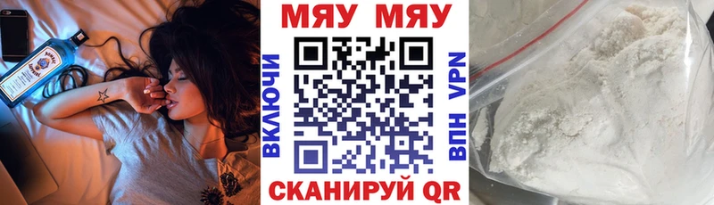 Меф 4 MMC  дарнет шоп  Мантурово 