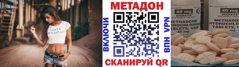 МЕТАДОН белоснежный  наркотики  Мантурово 