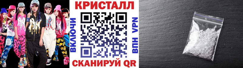 что такое   Мантурово  mega ONION  Метамфетамин Methamphetamine 