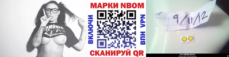 Марки NBOMe 1,5мг  kraken tor  Мантурово  магазин продажи наркотиков 