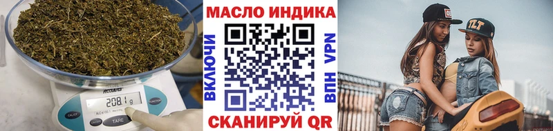 ТГК Wax  Мантурово 